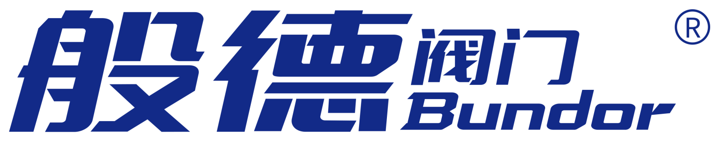 河南般德流體控制有限公司